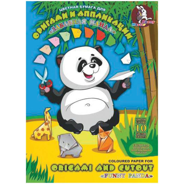Цв бумага двухсторон.10л (10цв) для оригами и аппликаций Забавная