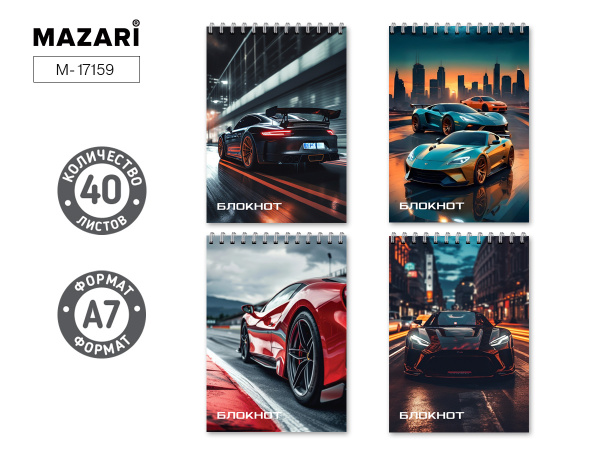 Блокнот/гребень  А7 40л