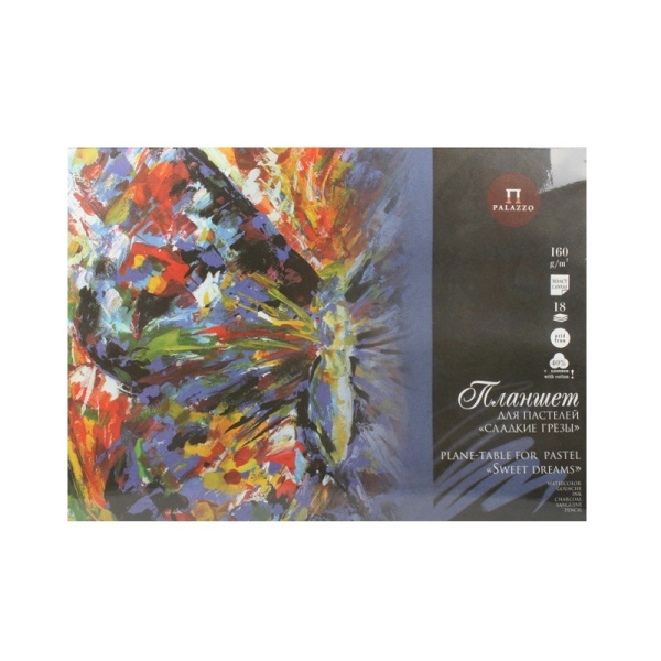 Планшет/пастели А3 18л Сладкие грезы (цветные листы 6цв)