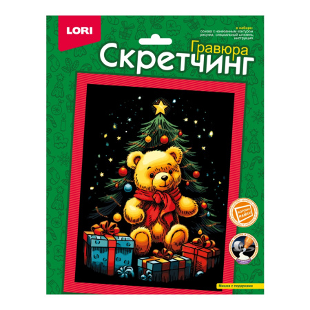 Скретчинг 18*24см Новогодняя "Мишка с подарками"