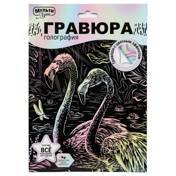 Гравюра 18*24см Фламинго, голография пастель
