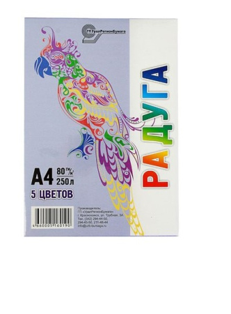 Бумага мix А4 Гознак Радуга 250л 5цветов 80гр/м^