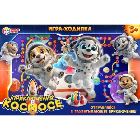 Игра настольная Ходилки Приключения в космосе