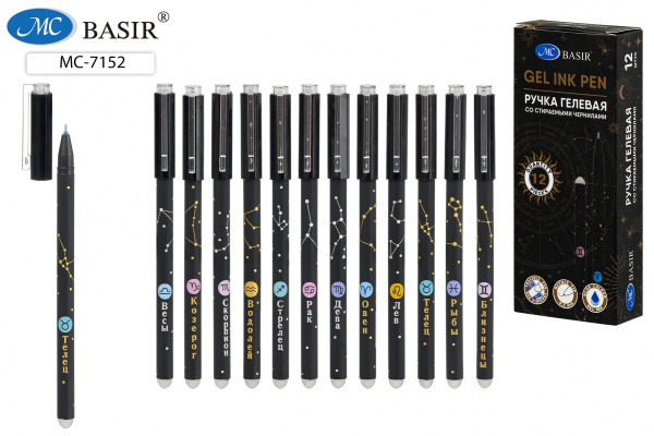 Ручка гель "пиши-стирай" Знаки зодиака  0,5мм, синяя