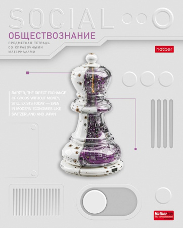 Тетрадь темат. 48л Техно Обществознание, выб.лак