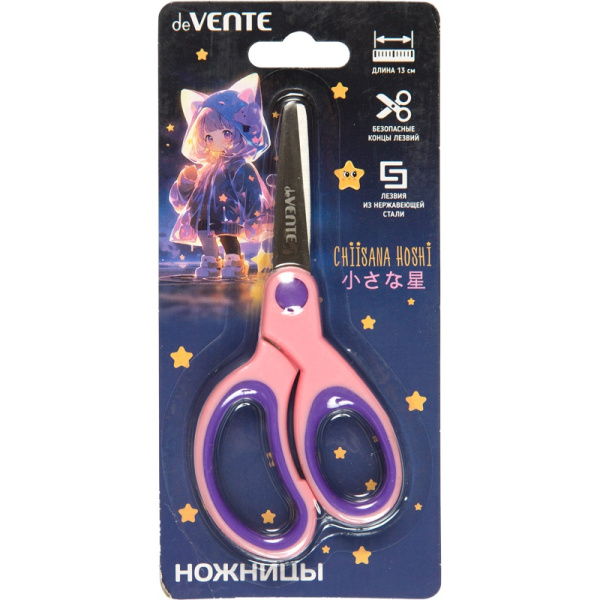 Ножницы  детск. 130мм Chiisana Hoshi, закругл лезвия, прорез.ручк