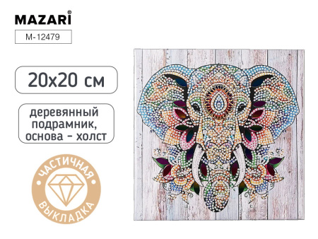 Алмазная мозаика 20*20см Слон, частичная