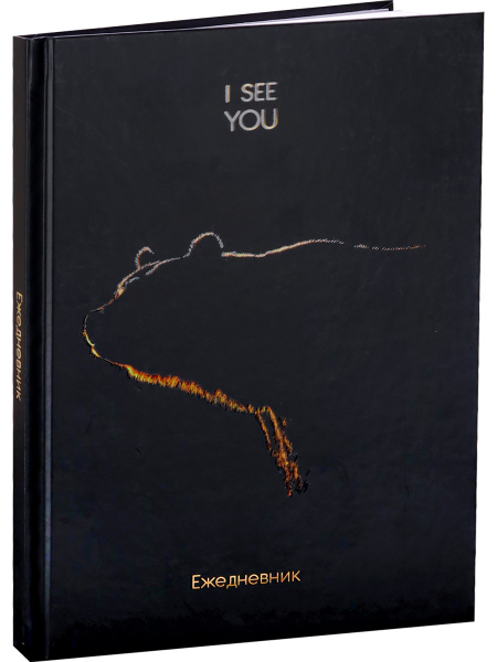 Ежедневник А5 7Бц Золотой контур-1, 128л, выб. лак