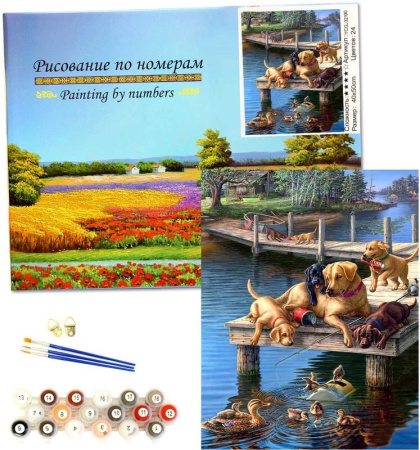 Картина по номерам 40*50 см Щенок v.1