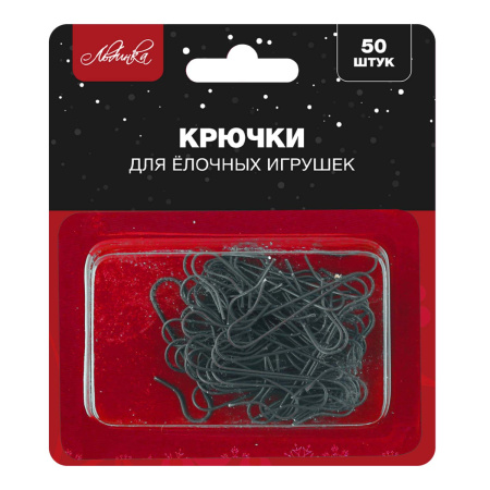 яКрючки 3,5см 50шт зеленый