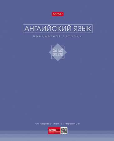 Тетрадь темат. 48л Трогательная пастель Английский язык, софт-та