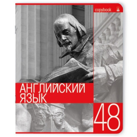 Тетрадь темат. 48л Контрасты Английский язык
