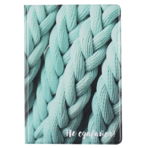 Обложка/паспорта "Вязаный принт" ПВХ, без уголков