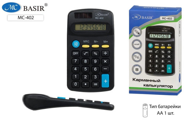 Калькулятор  карман.  8разр
