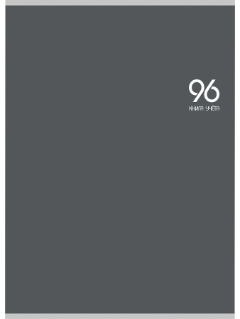 Книга Учета  карт.обложка 96л. клетка Графит