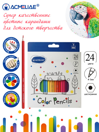 Карандаши Acmeliae 24цв