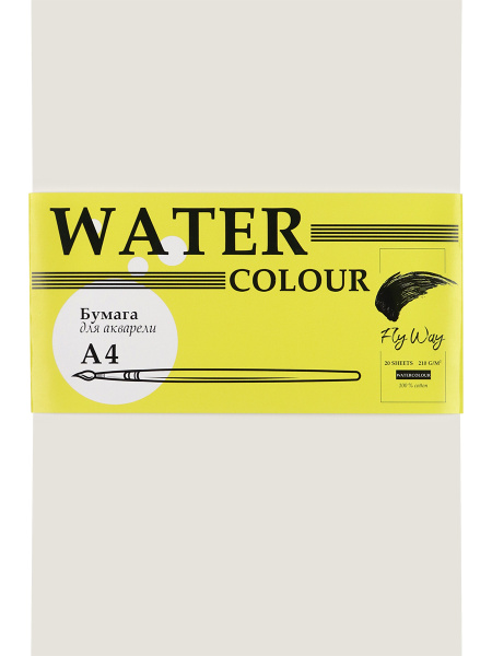 Бумага для Акварели 20л Желтая классика-3