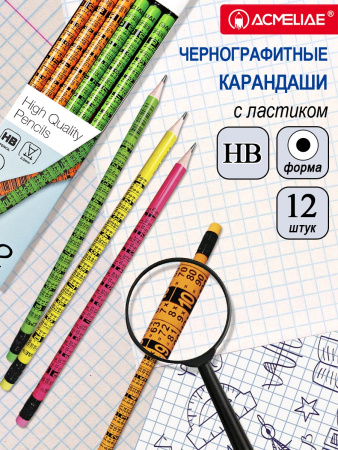 Карандаш ч/гр с/л Acmeliae Таблица умножения НВ круглый корпус