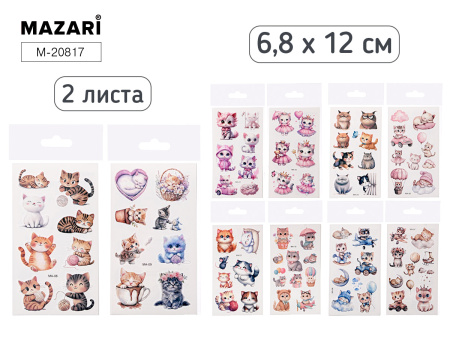 Наклейки для тела Тату Котики 6,8*12см 2 листа
