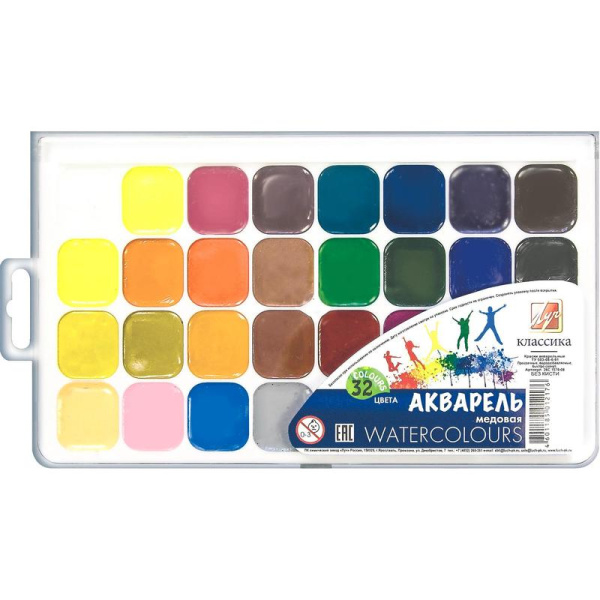 Краски акв. Классика Медовая 32цв. пластик уп. Луч