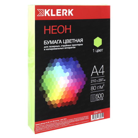 Бумага мix А4 Klerk 500л Зелёный неон 80гр/м