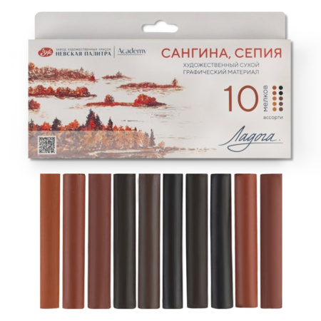 Сангина, Сепия  набор 10шт
