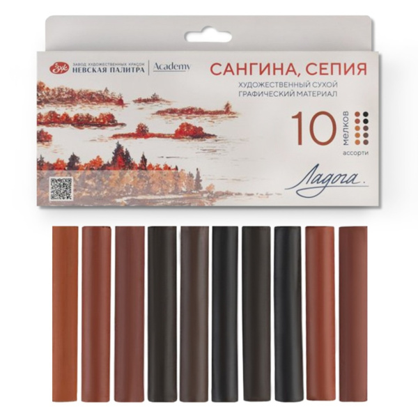 Сангина, Сепия  набор 10шт