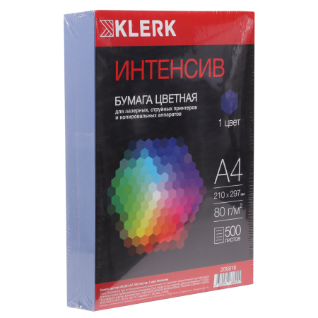 Бумага мix А4 Klerk 500л Интенсив тёмно-синий 80гр/м