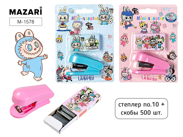 Степлер №10 Зубастик + скобы