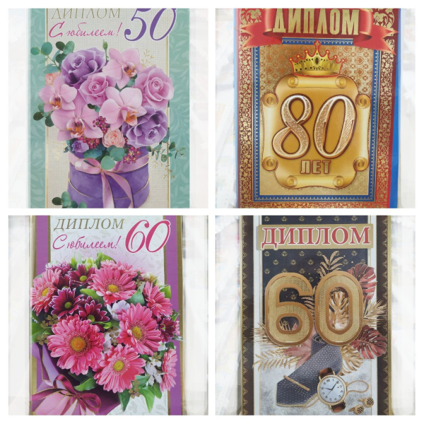 Папка адресная А5 Ассорти