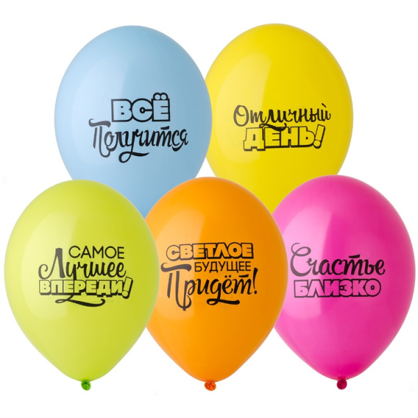 Шар возд рис 36см Мотивирующие (14")
