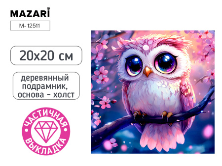 Алмазная мозаика 20*20см Сова, частичная