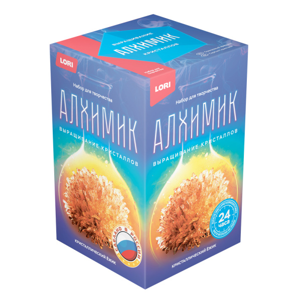 Выращивание кристаллов "Кристаллический ёжик" оранжевый