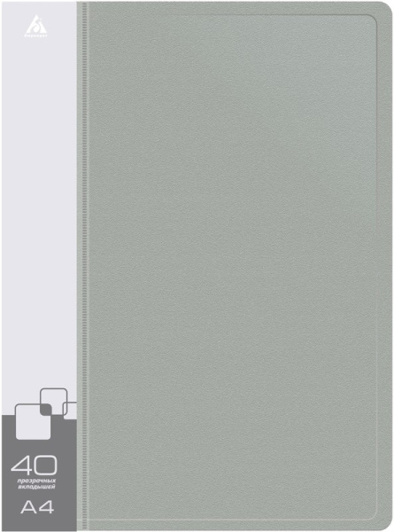 Папка 40 вклад Серый PV корешок 0.65мм ^