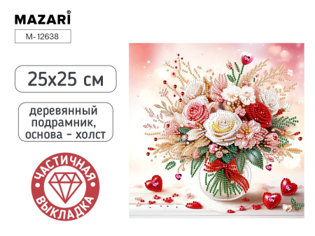 Алмазная мозаика 25*25см Цветы, частичная v.1