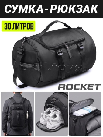 Сумка спортивная R0322 (рюкзак) цвет черный