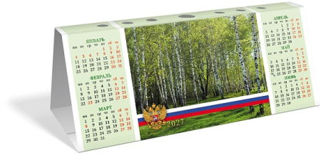 Календарь-домик 2027 Ассорти КД6
