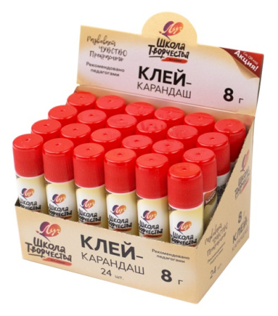 Клей-карандаш Школа творчества  8г