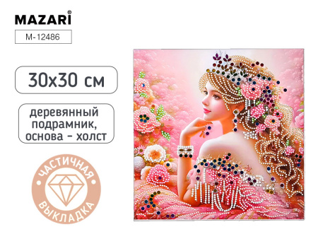 Алмазная мозаика 30*30см Девушка, частичная