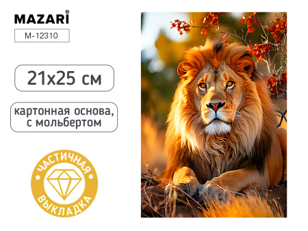 Алмазная мозаика с мольбертом 21*25см Лев