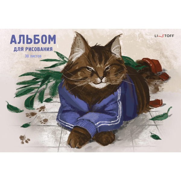 Альбом 30л Слово котана, на склейке