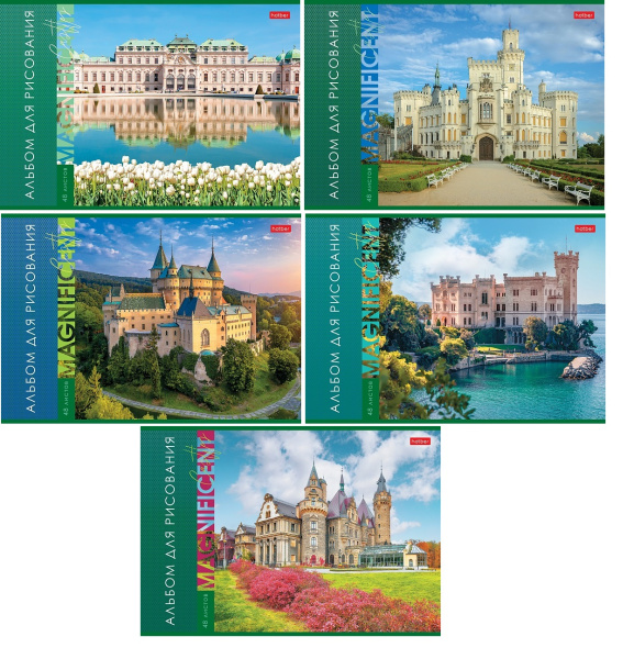 Альбом 48л Великолепные замки АКЦИЯ