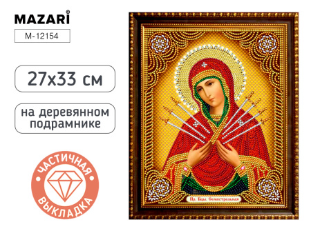 Алмазная мозаика частичная 27*33см Семистрельная икона