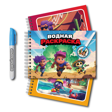 Раскраска А5 водная Brave stars, многораз. с маркером