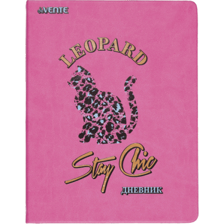 Дневник шк. 7БЦ/д. Leopard, иск.кожа, шелкографияАКЦИЯ
