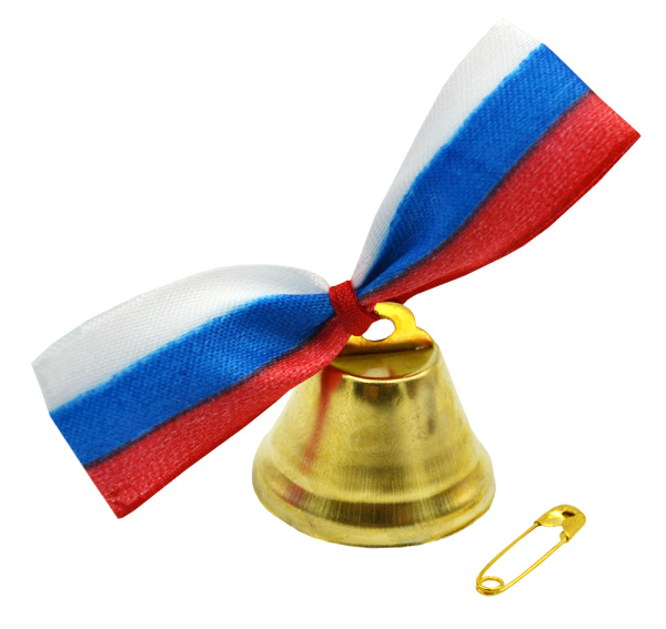 Колокольчик с лентой триколор