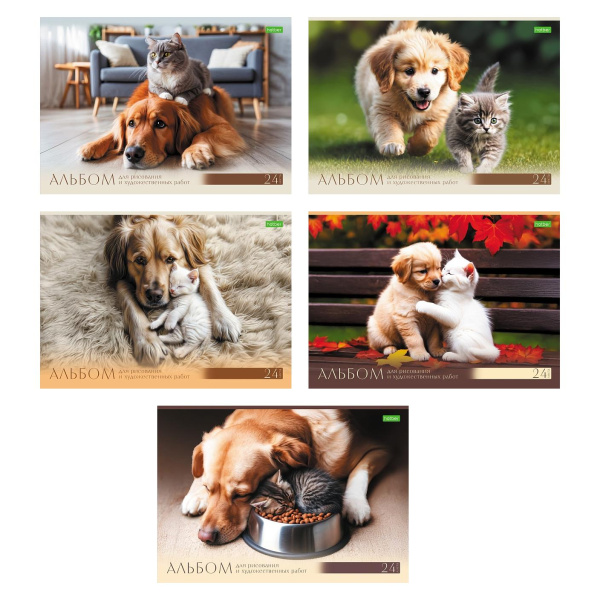 Альбом 24л Хвостатые истории