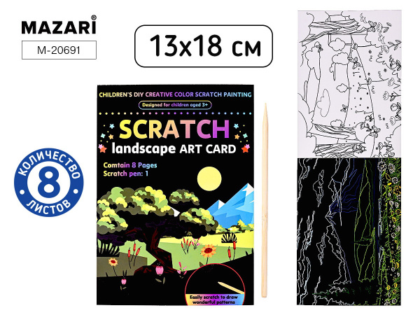 Гравюра в книге 13*18см  8л