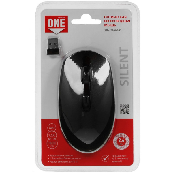 Мышь SmartBuy 280AG One 4кн чёрный бесшумная