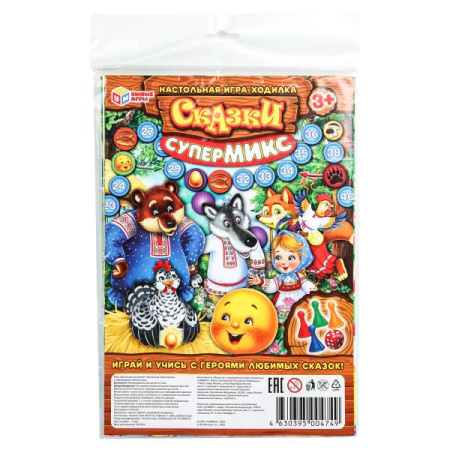 Игра настольная Ходилки Сказки Супермикс v.1